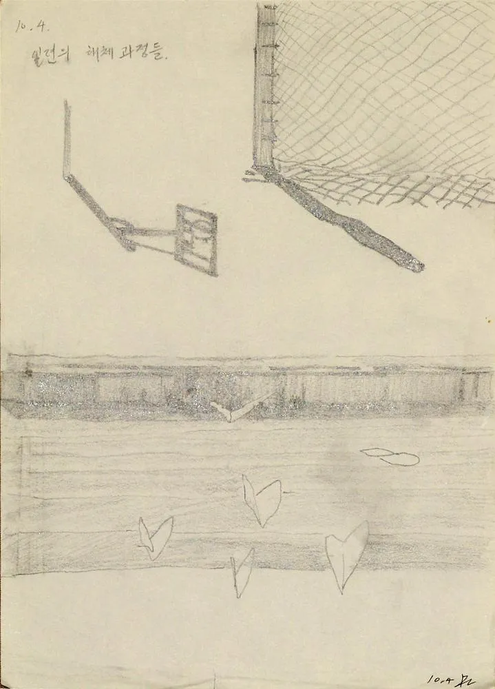 Drawing 02, Ryu Sung Chul, 2013, Pencil and color on paper.jpg