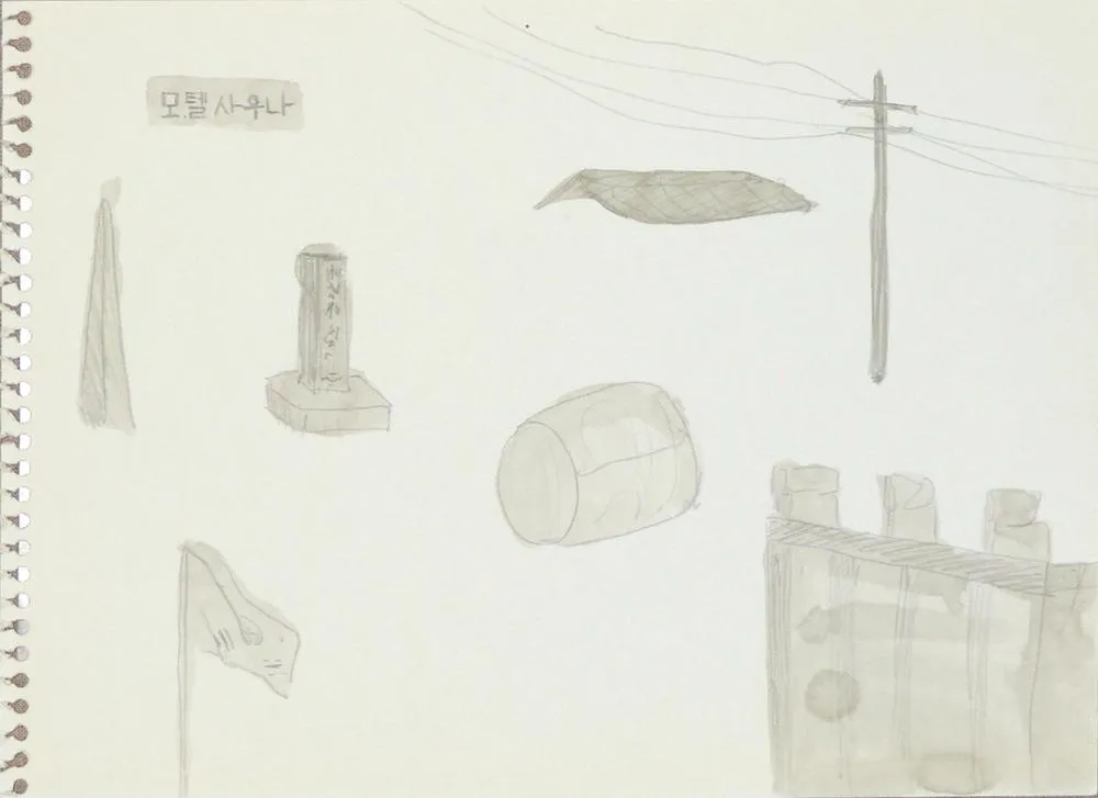 Drawing 11, Ryu Sung Chul, 2013, Pencil and color on paper.jpg