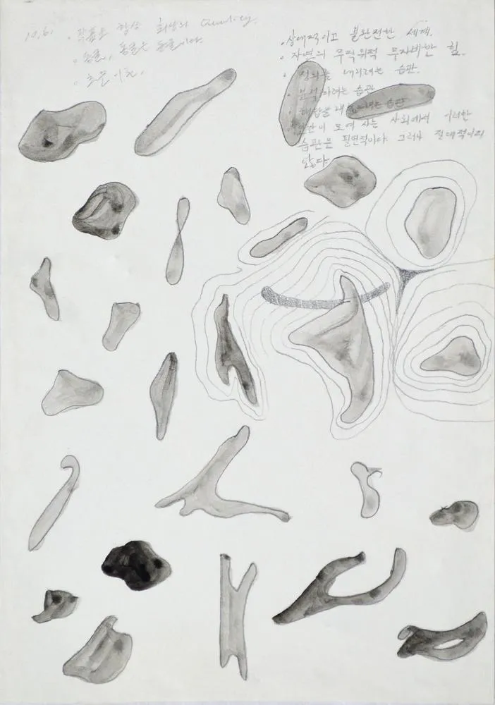Drawing 15, Ryu Sung Chul, 2013, Pencil and color on paper.jpg