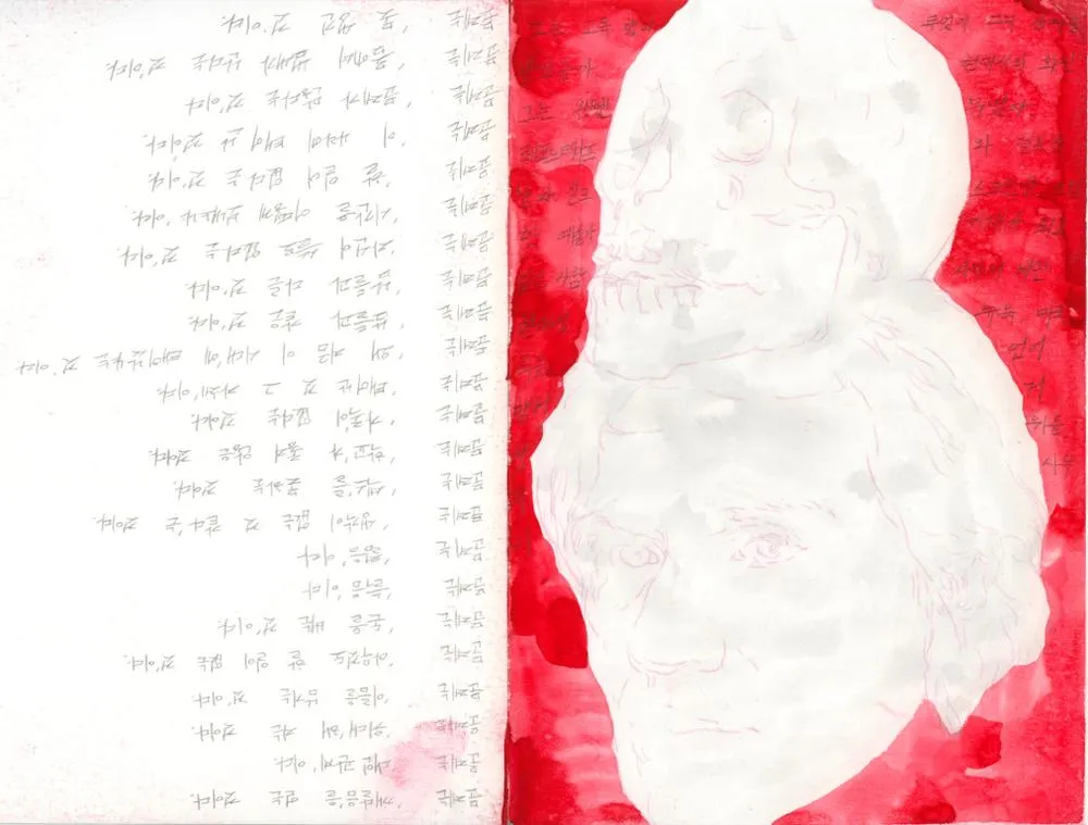 Drawing 34, Ryu Sung Chul, 2013, Pencil and color on paper.jpg