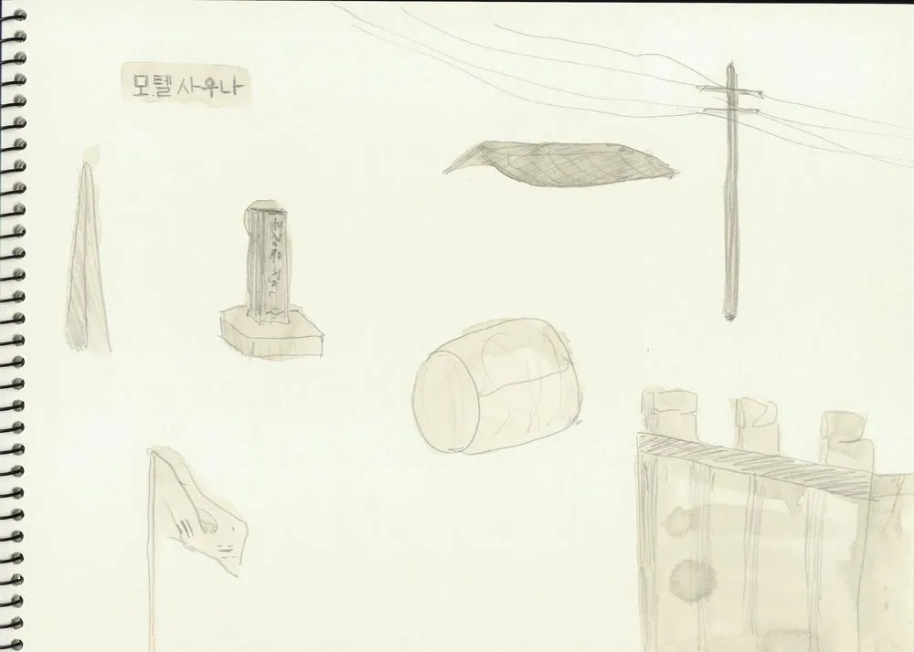 Drawing 84, Ryu Sung Chul, 2013, Pencil and color on paper.jpg