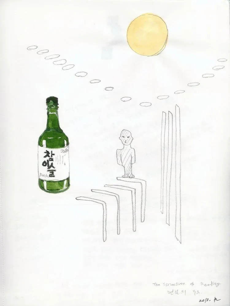 Drawing 97, Ryu Sung Chul, 2013, Pencil and color on paper.jpg